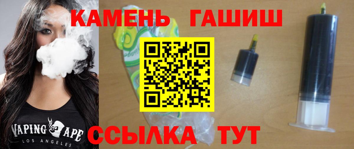 ГАШ гарик  Вход с VPN  где купить наркоту  ГАШ ice o lator  Бузулук 