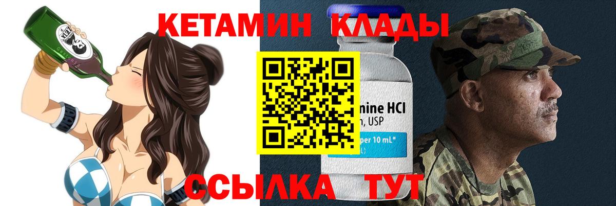 мега зеркало  Вход с VPN  КЕТАМИН ketamine  Бузулук  КЕТАМИН ketamine 