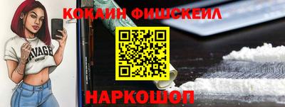 марки nbome Лесосибирск