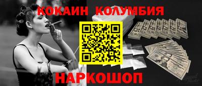 марки nbome Лесосибирск