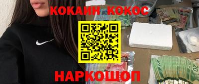 марки nbome Лесосибирск
