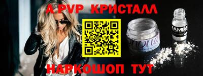 марки nbome Лесосибирск