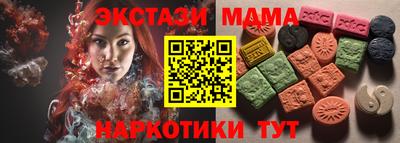 марки nbome Лесосибирск