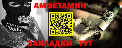 хмурый Ливны