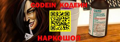 марки nbome Лесосибирск