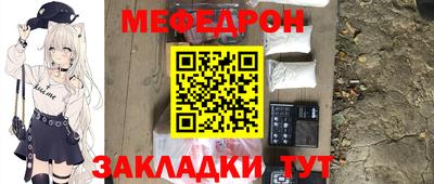 дживик Ликино-Дулёво