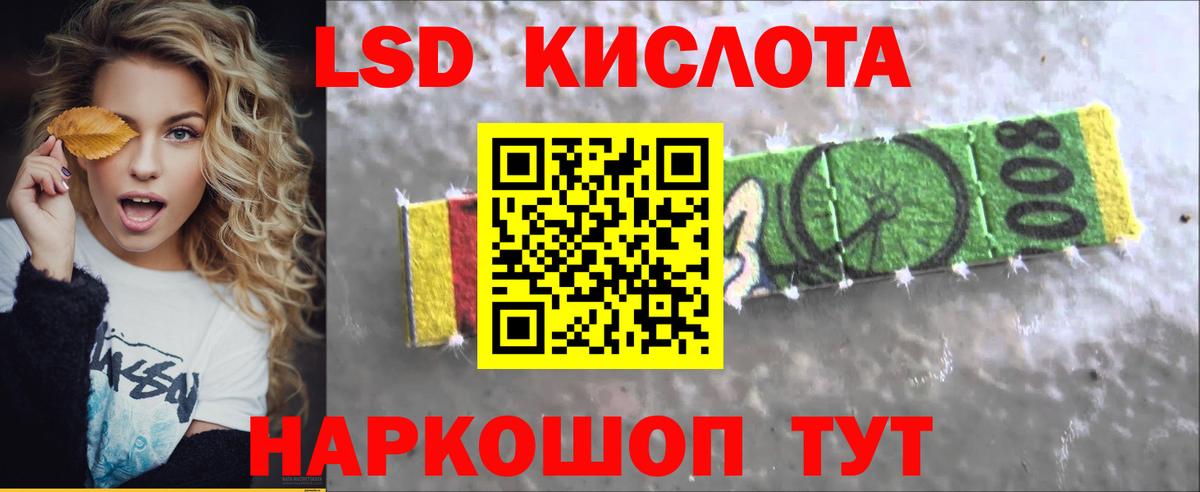 Бузулук  LSD-25 экстази ecstasy  Вход с VPN 