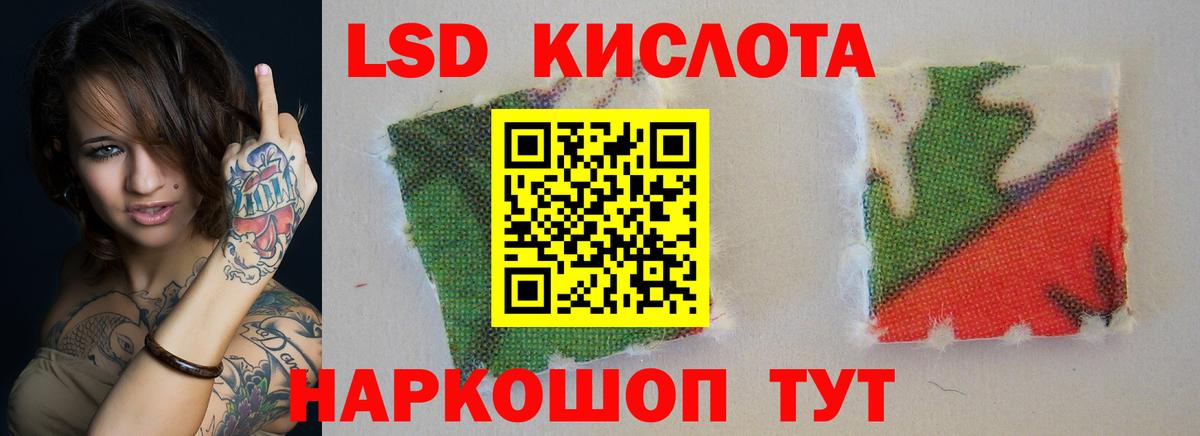 Лсд 25 экстази кислота Бузулук