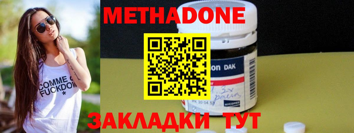 блэк спрут маркетплейс  Метадон кристалл  Вход с VPN  Бузулук  Метадон белоснежный 