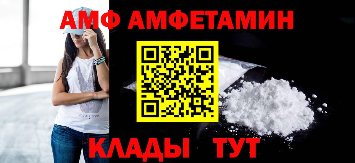МЕТАМФЕТАМИН винт  МЕТАМФЕТАМИН винт  Первитин  Вход с VPN  Бузулук 