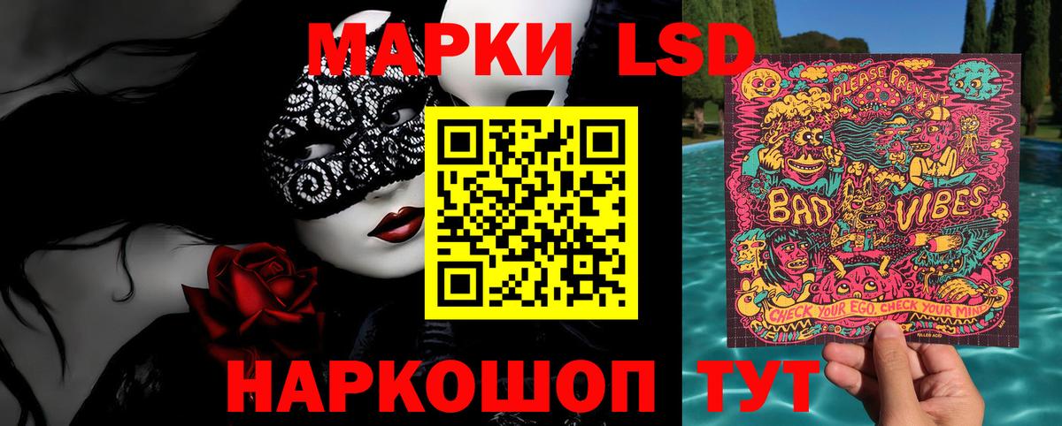 Наркотические марки 1,5мг  где продают   Бузулук  Вход с VPN 